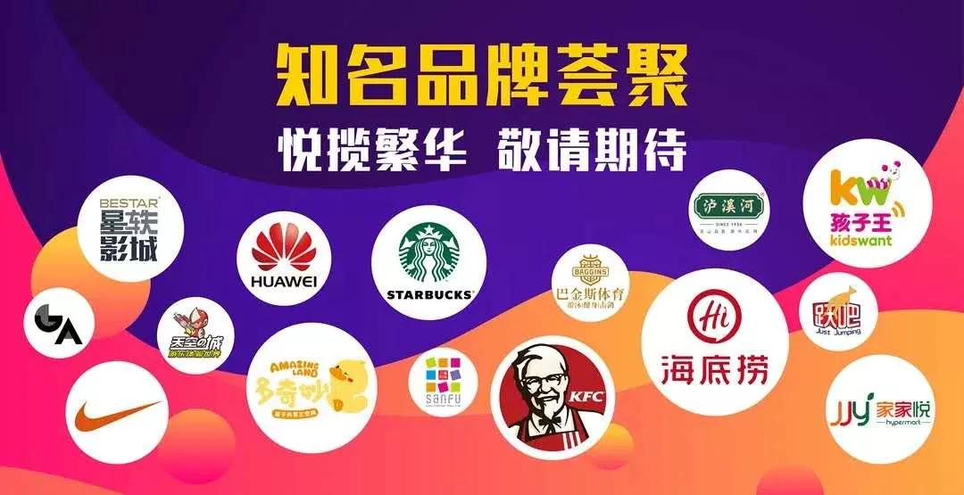 鎯婂枩搴椾竾璞″煄,鎯婂枩鍟嗗満