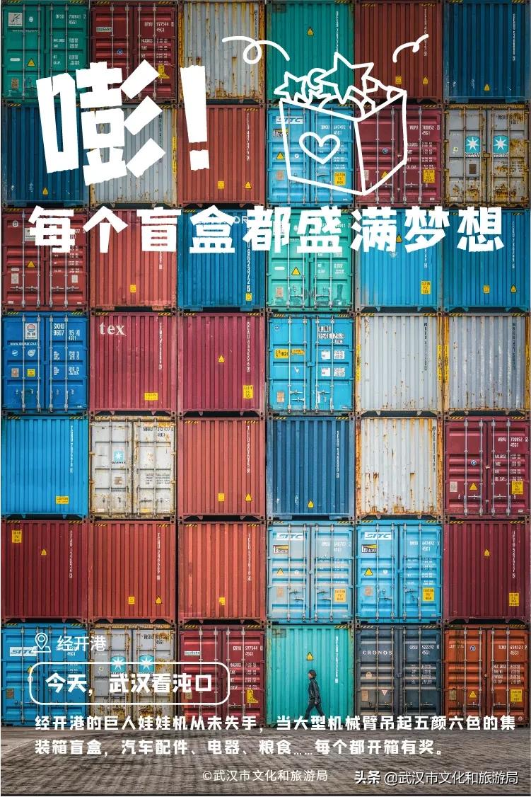 今天我想去玩英文怎么说,沌口适合带孩子去玩的地方