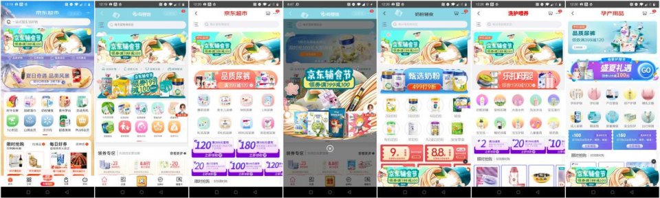 零辅食市场规划方案,零辅食发展前景