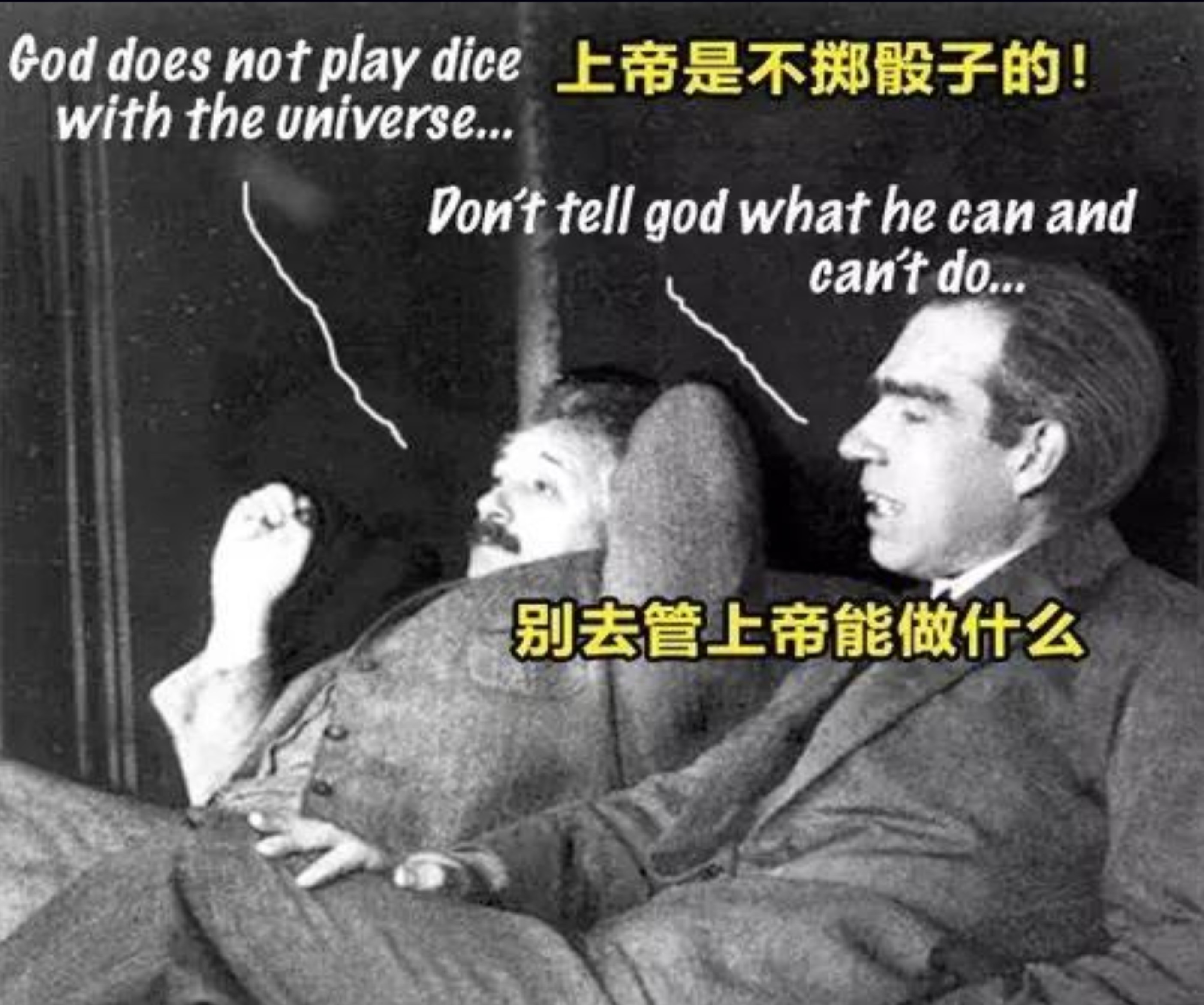 爱因斯坦最后说上帝掷骰子了吗,爱因斯坦上帝不掷骰子是什么意思