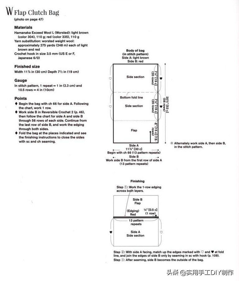 最新款包包钩编图解,钩编包包的花样大全