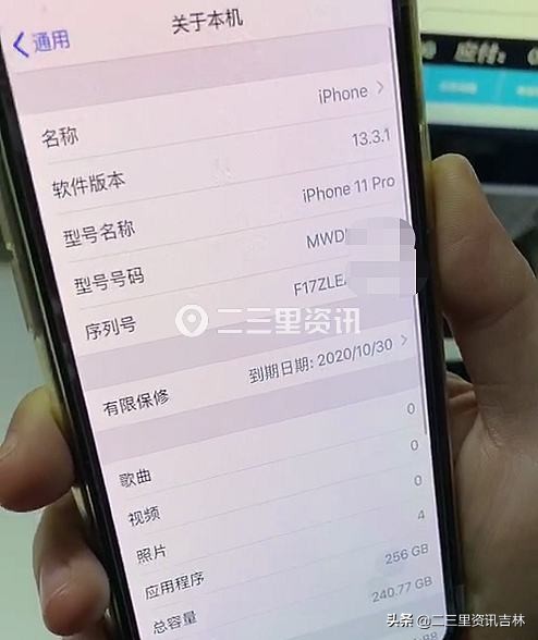 新买来的苹果手机为什么老是重启,二手苹果手机强制重启两次