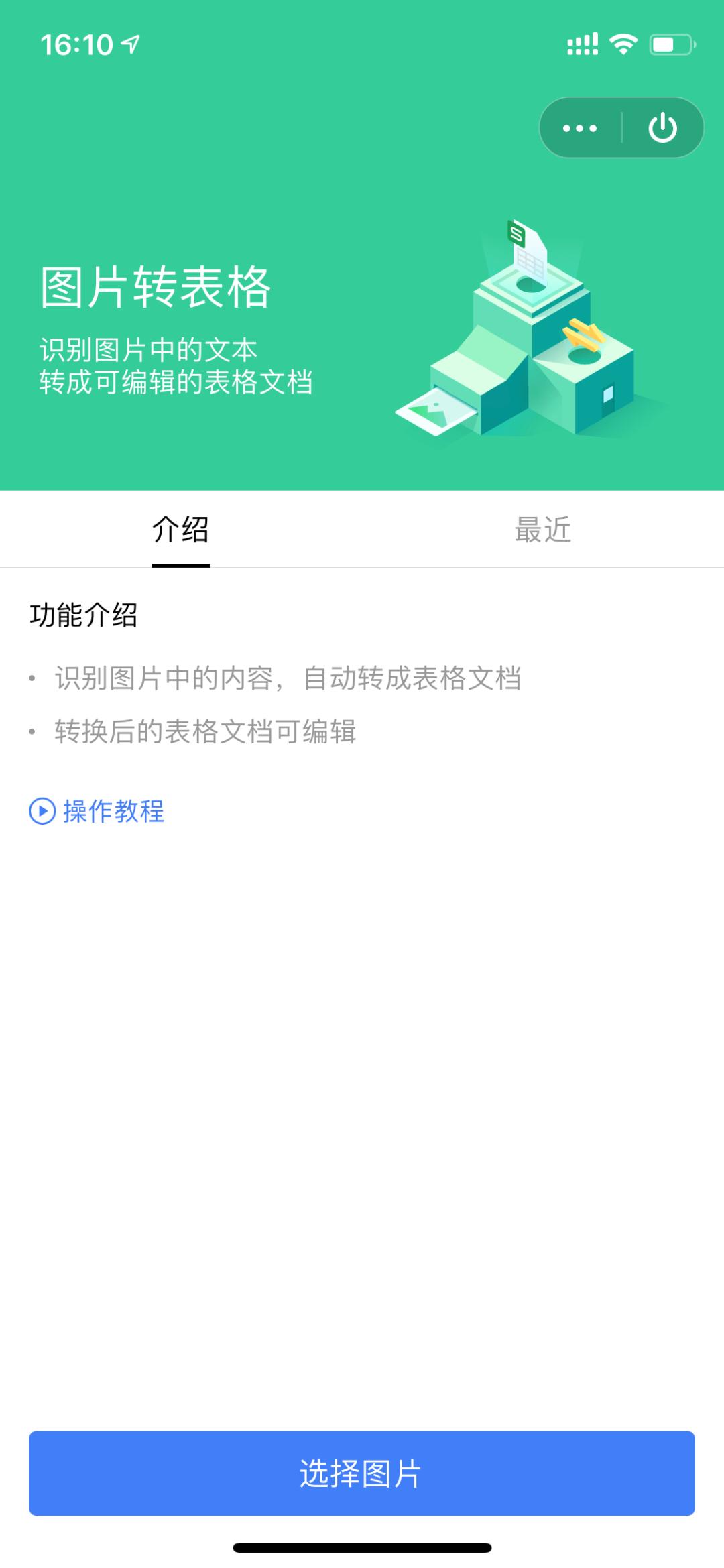 最实用的几款工具箱,这个不起眼的工具箱原来如此强大