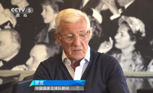 足协官方宣布国足新任主帅,足协启动男足亚运会主帅选聘