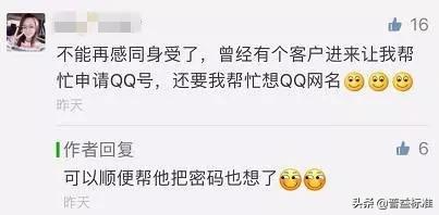 银行辞职员工吐槽段子,银行人吐槽