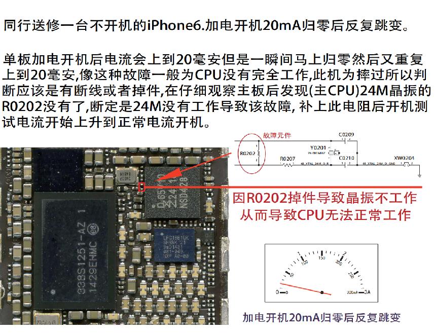 手机电子开关维修基础知识,手机维修开关电路讲解