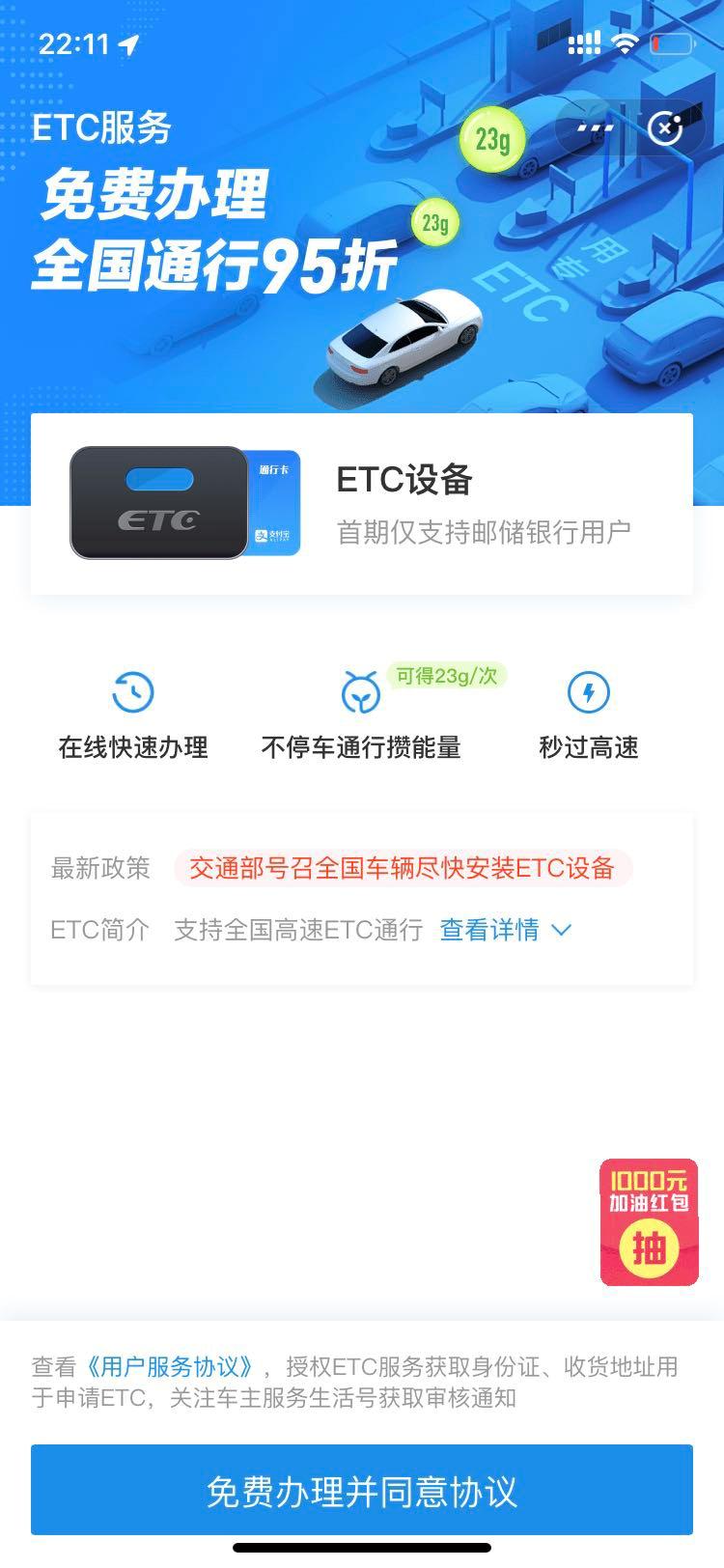 我用支付宝薅羊毛，一年能省500多