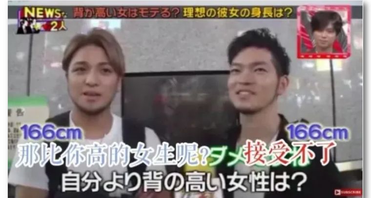 日本人平均身高为什么增高了,日本人身高为何变矮了