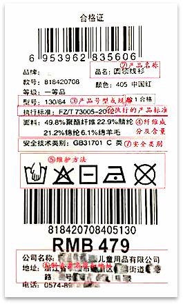 服装吊牌有什么用处,服装吊牌前世今生