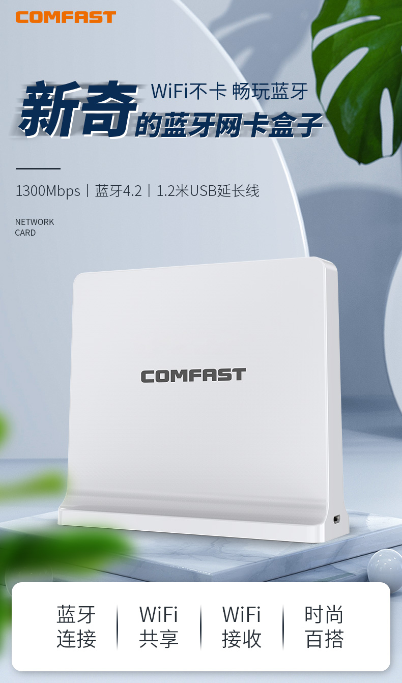 蓝牙网卡有哪些,蓝牙无线网卡哪种好