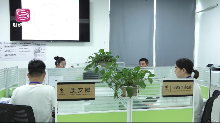 深圳财经频道直播,深圳财经直通车