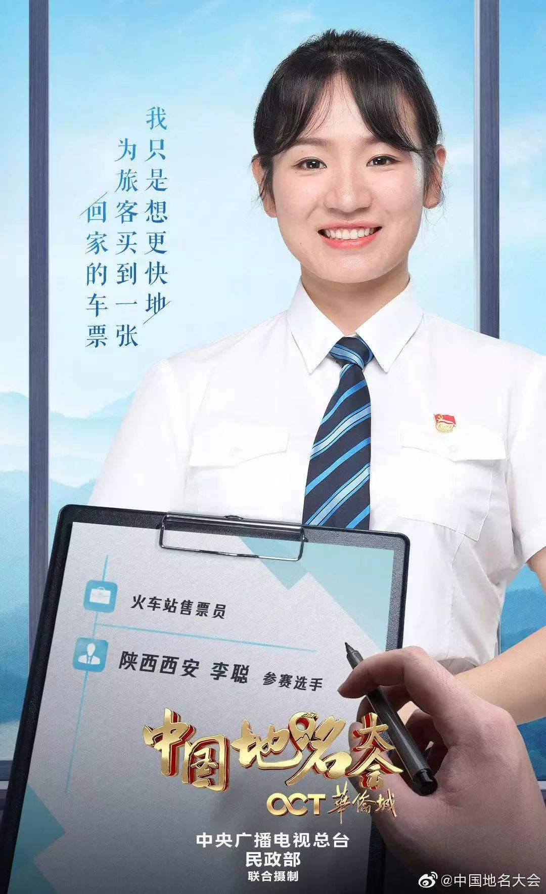 买火车票能买前一站吗,买火车票可以买多一站么