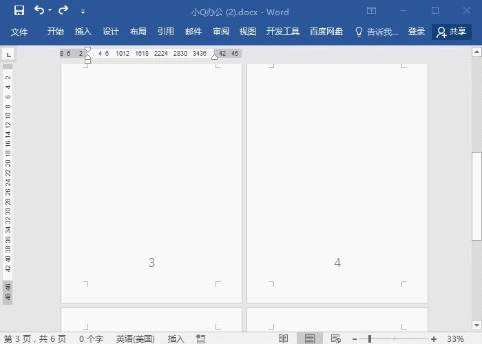 word页码怎么设置两张纸一个页面,word页码怎么设置第几页共几页