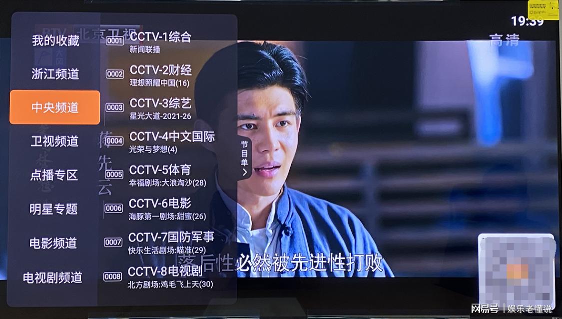 创维电视怎么看电视台直播,创维电视怎么看电视台直播节目