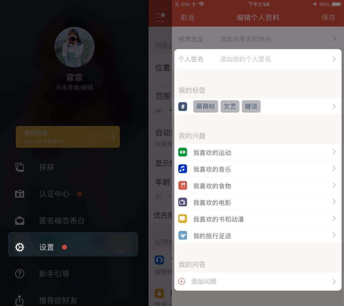 网赚副业手把手教程,新手电商玩法技巧实操