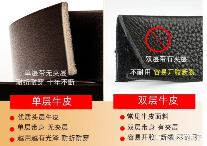 淘宝上卖皮带靠谱吗,淘宝买皮带要怎么选