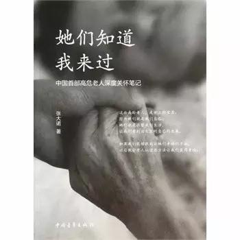 从小患肌无力，六年写一本书感动世界，马云也为他的书写序站台