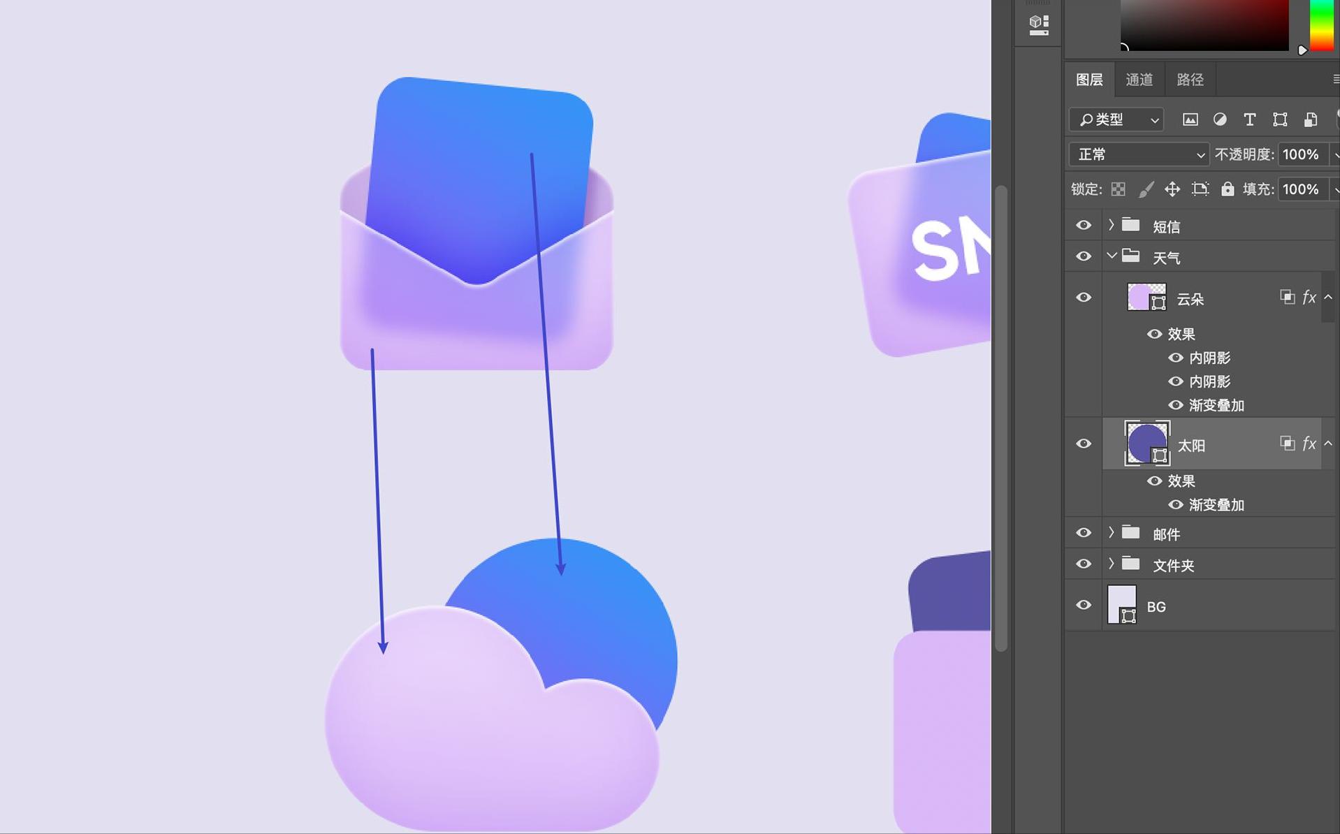 ps绘制质感毛玻璃图标,aips如何制作特色字体