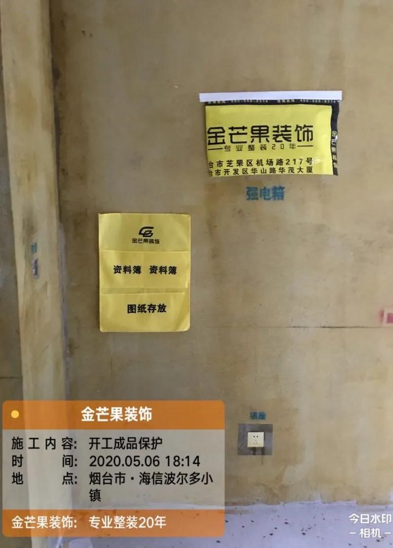 装修日记110平横厅,波尔多小镇一楼装修