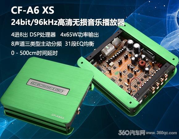 满足死忠音响迷的发烧信仰：高清数字音频时代已来