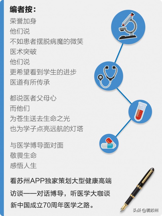 儿童医院院长冯星,苏州儿童医院新生儿科专家冯星