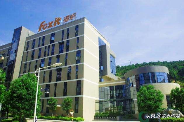 福昕软件科创板上市申请获受理,校友企业福昕软件科创板