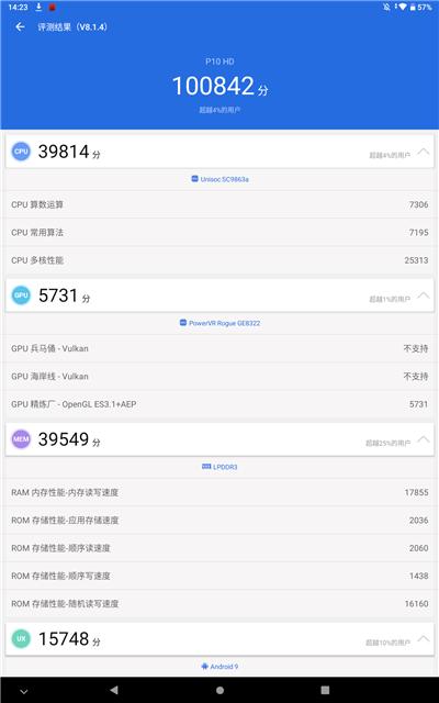 台电p10hd性能测评,台电p10hd平板拆机图解