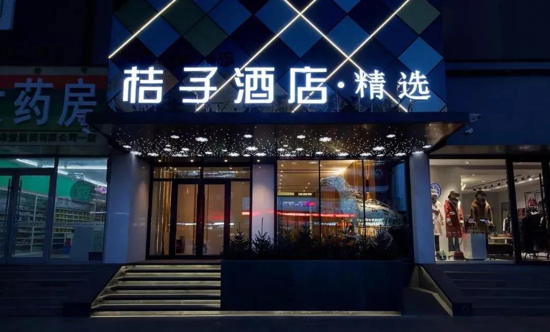 鏁﹀寲鏃呮父閰掑簵鎺ㄨ崘,鏁﹀寲鏃呮父搴﹀亣閰掑簵