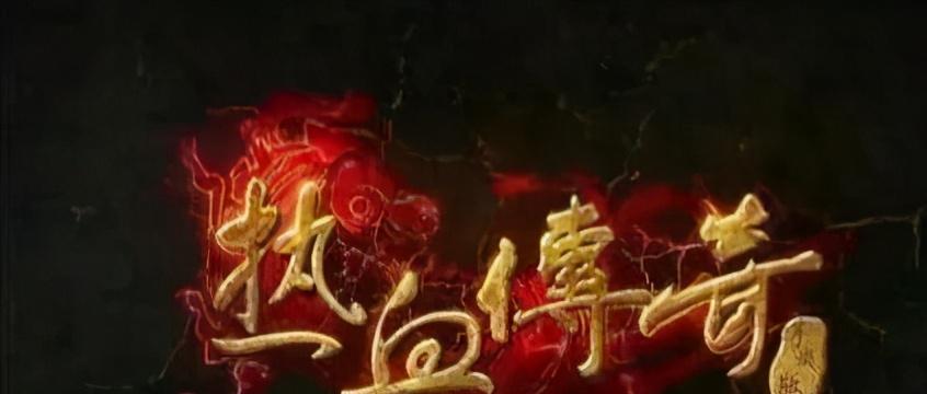 传奇官方承认的外挂,传奇外挂是骗人的吗