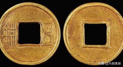 宋代钱币十大珍稀品,北宋钱币十大珍治平元宝