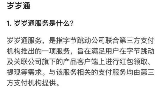 春节抢的红包怎么提现不了,春节抢的京东红包