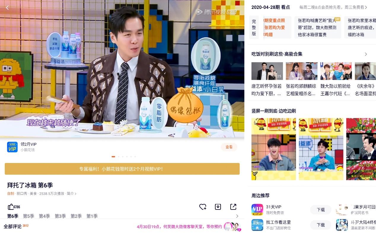 联想m10plus平板评测,联想平板m10plus的开箱测评