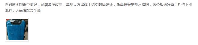 逃不过的*力暴**托运，必须祭出这款摔不伤的行李箱