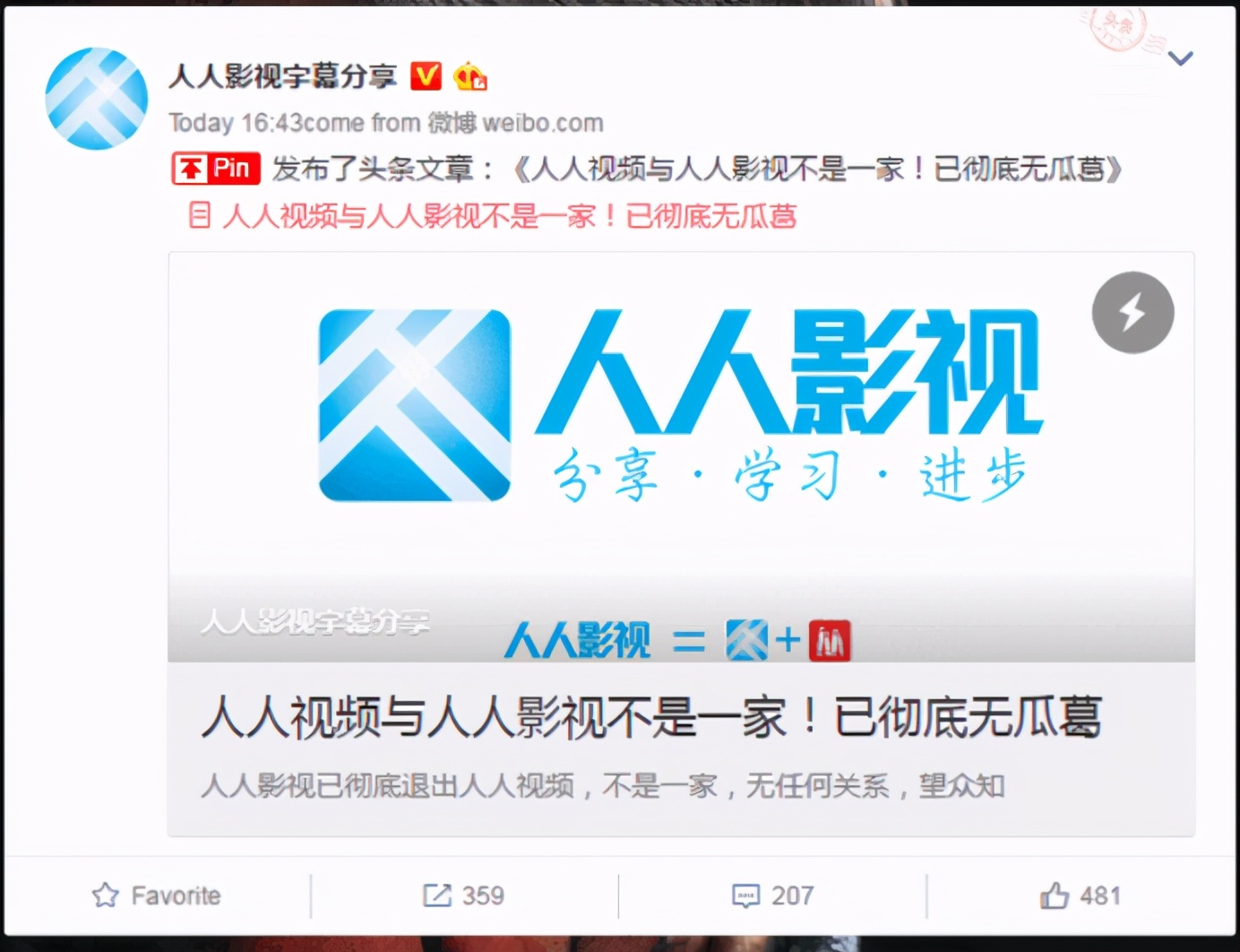 字幕组2020年,字幕组现状