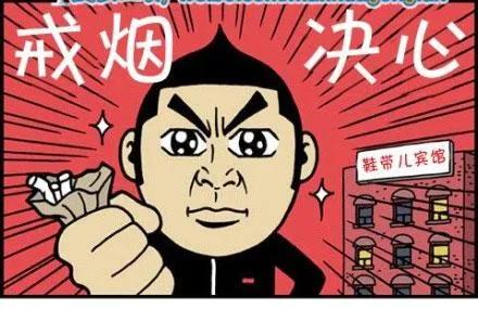 吃什么容易戒烟,戒烟其实很容易