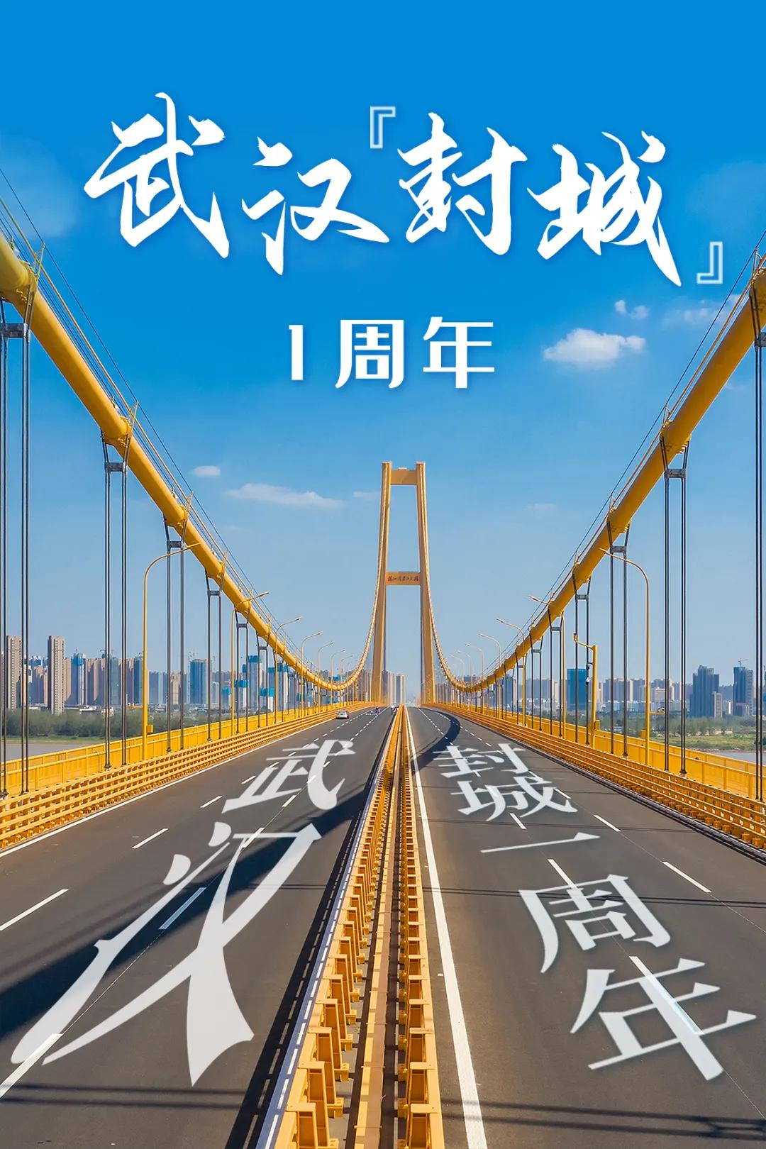 被按下暂停键的第一天,被按住暂停键后的感受