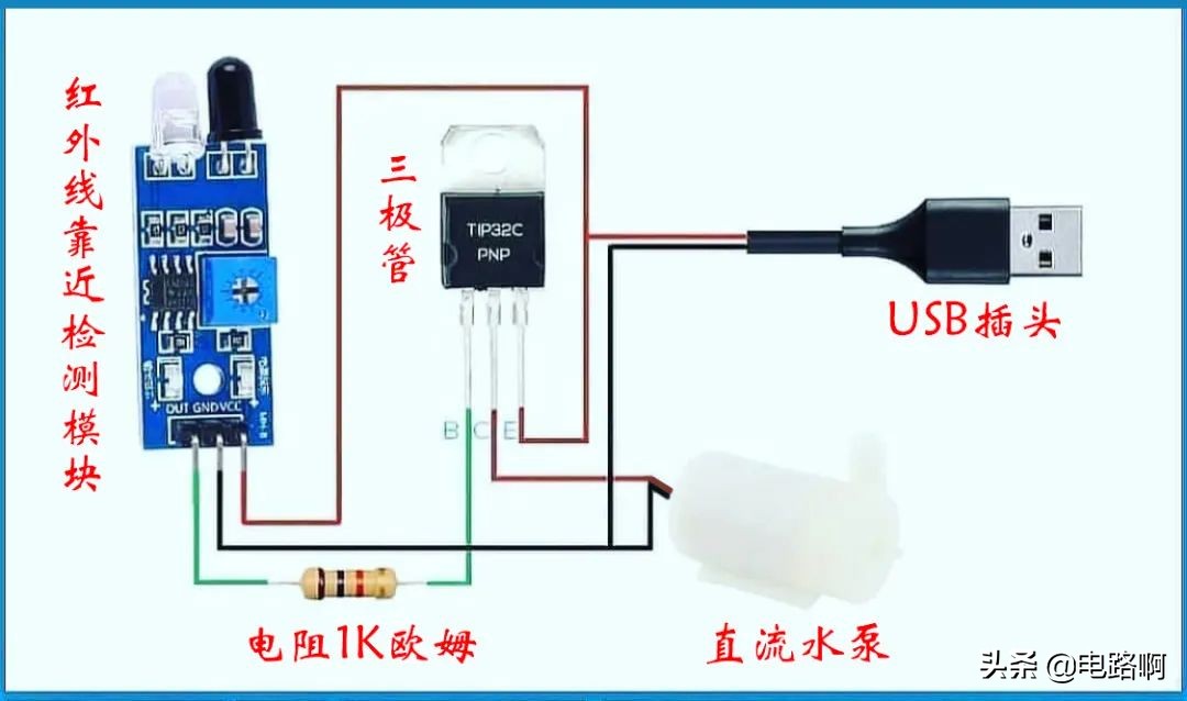 红外水龙头原理,红外线感应水龙头原理图