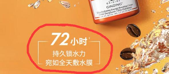 悦木之源咖啡因面霜过敏,悦木之源咖啡因面霜