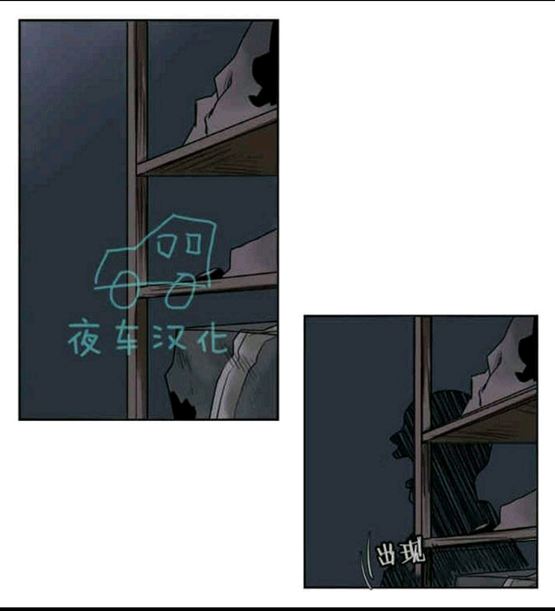 死亡之鸟的凝视第十八话完整版,死亡之鸟的凝视漫画免费