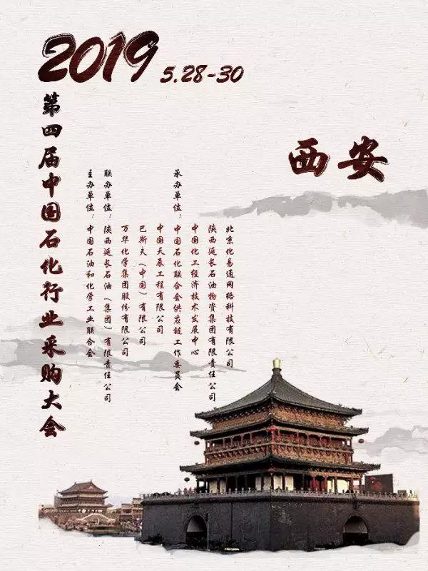 万华100万吨乙烯项目成套设备,天津联维乙烯工程公司烟台万华