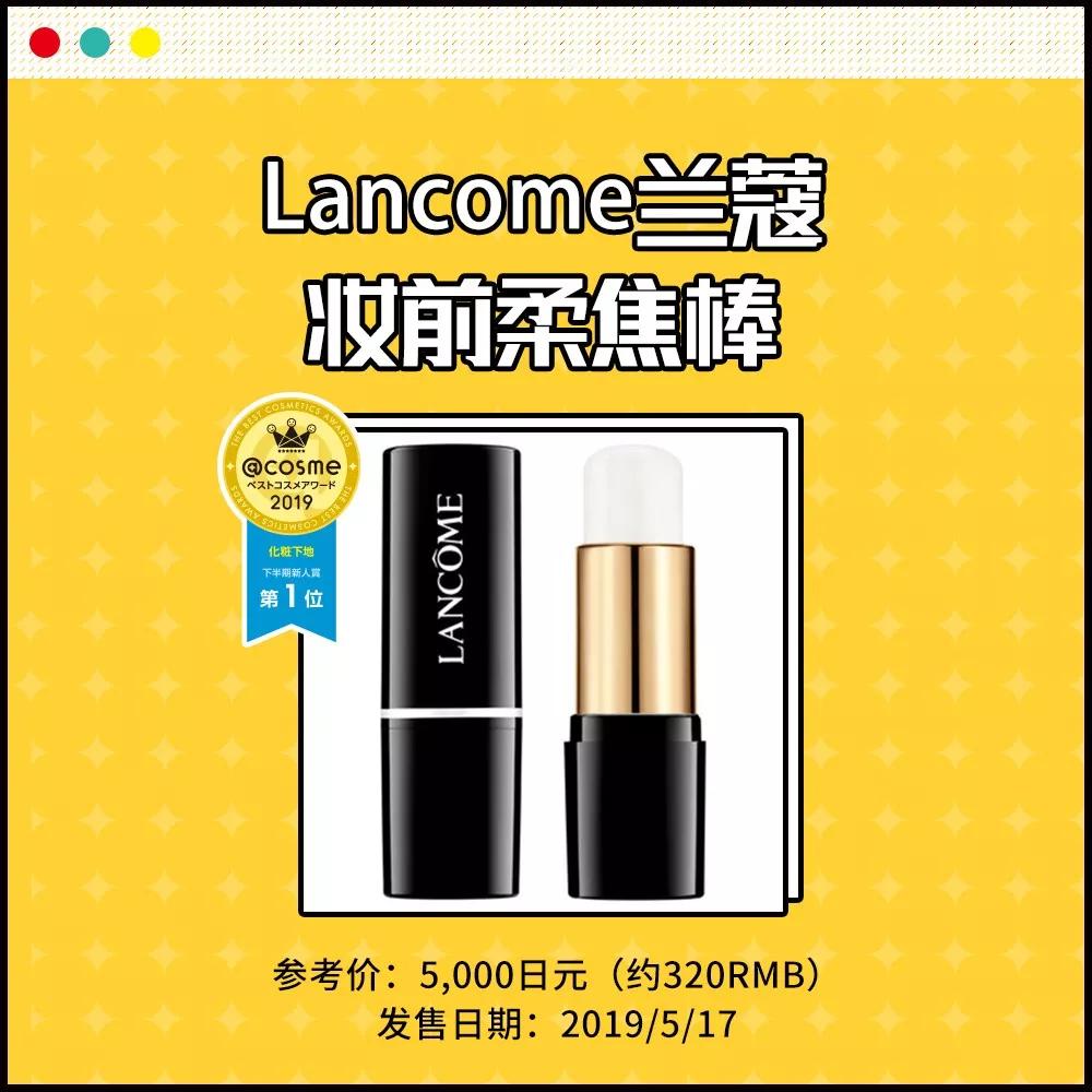 女生心照不宣的小秘密，随身携带的“小棒棒”~使用方便不尴尬