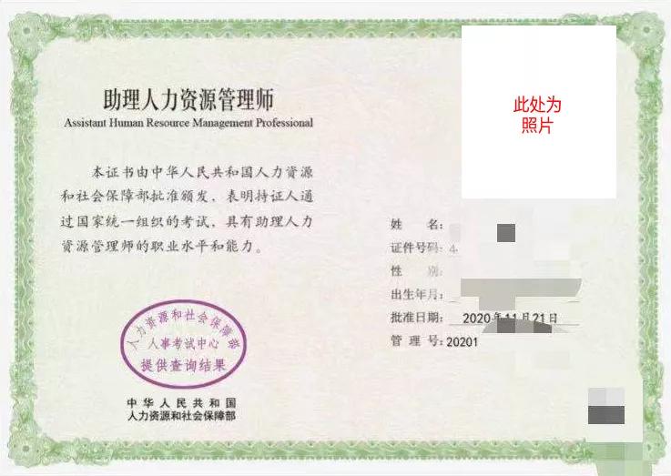 经济师人力资源专业证书,经济师人力资源专业证书报名时间