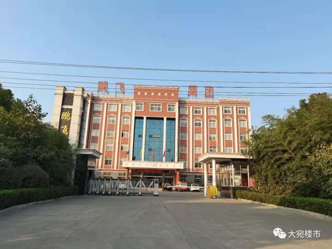 南阳市工业发展规划,南阳南部工业区最新规划