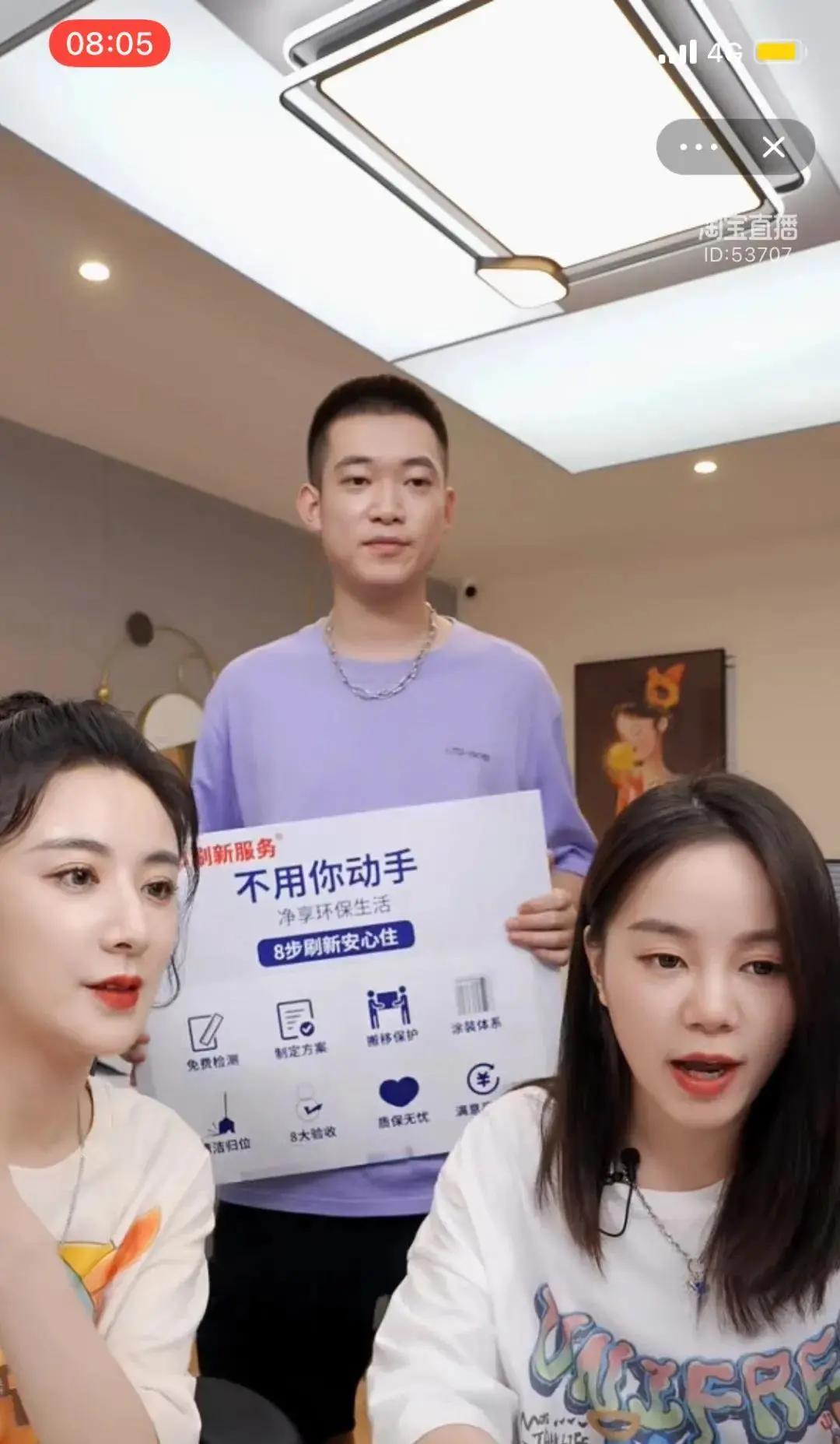 「聚焦」立邦：找最牛的主播，带最好的货