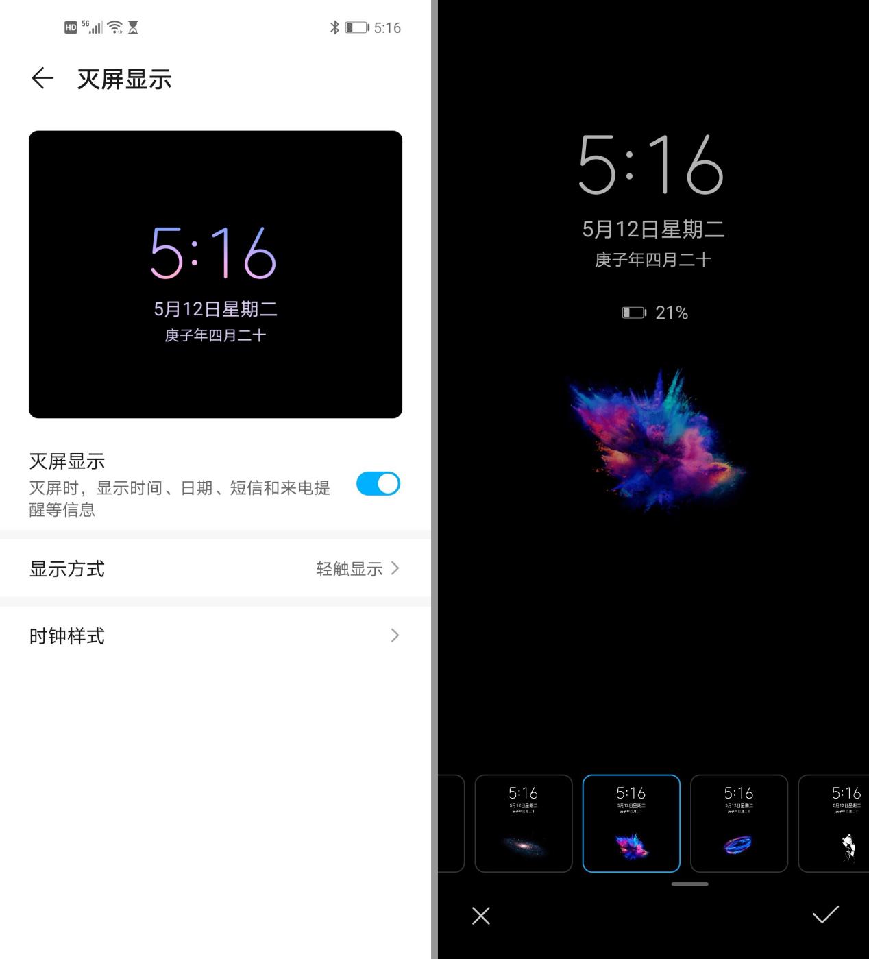 荣耀30可以升级magicui5.0,荣耀30能升级到magicui6.0