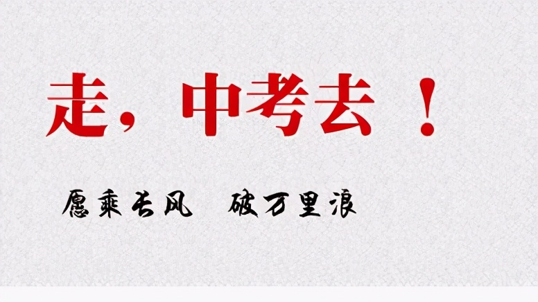 九年级英语二模三模复习备考策略,九年级英语一模重点知识点
