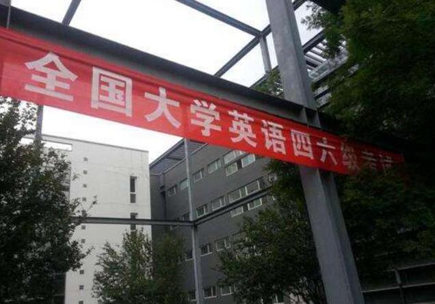 大学期间可以考的六种证,多个证书多条路,大学生要尽早拿下考试