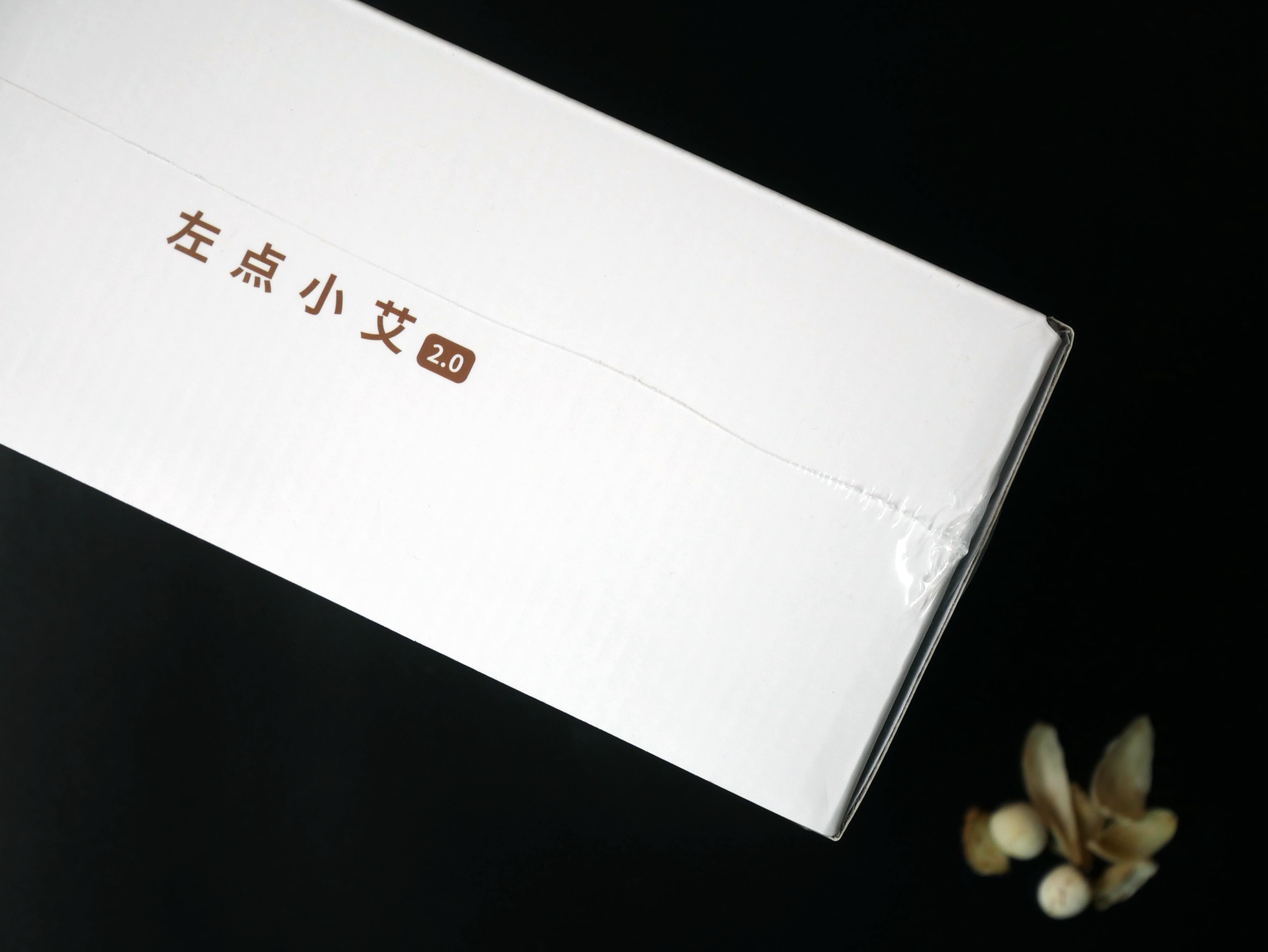 左点小艾艾灸贴3.0使用方法,左点艾灸测评