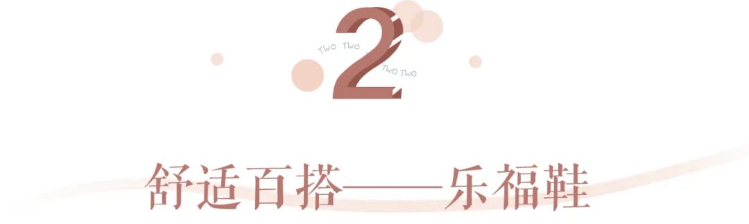 这四双过冬必备鞋让你感受不一样,性价比高的春夏单鞋推荐