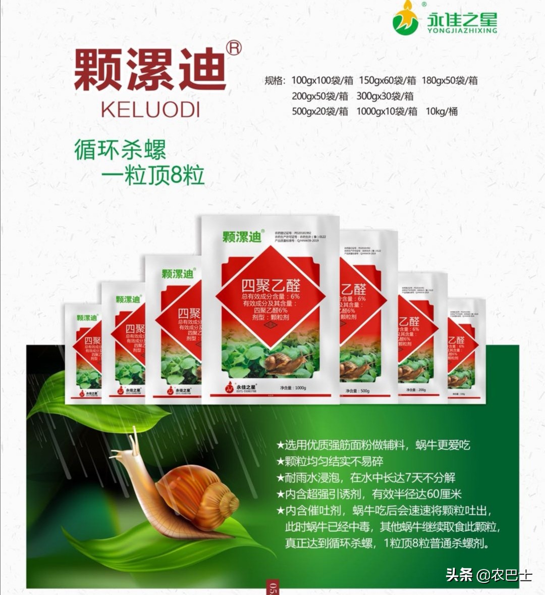 蜗牛不吃蜗牛的粮食怎么办,蜗牛是不是有26000多颗牙齿